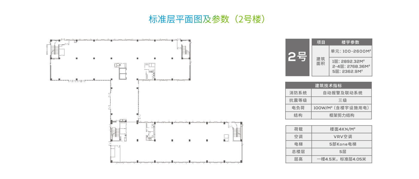 环普云创国际科技园平面图